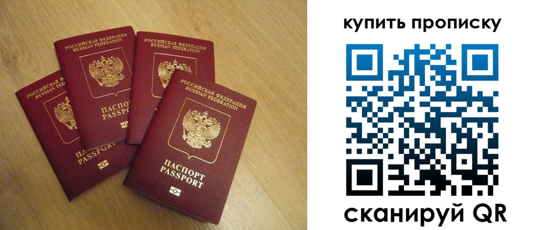 временная регистрация в квартире в Курчалом