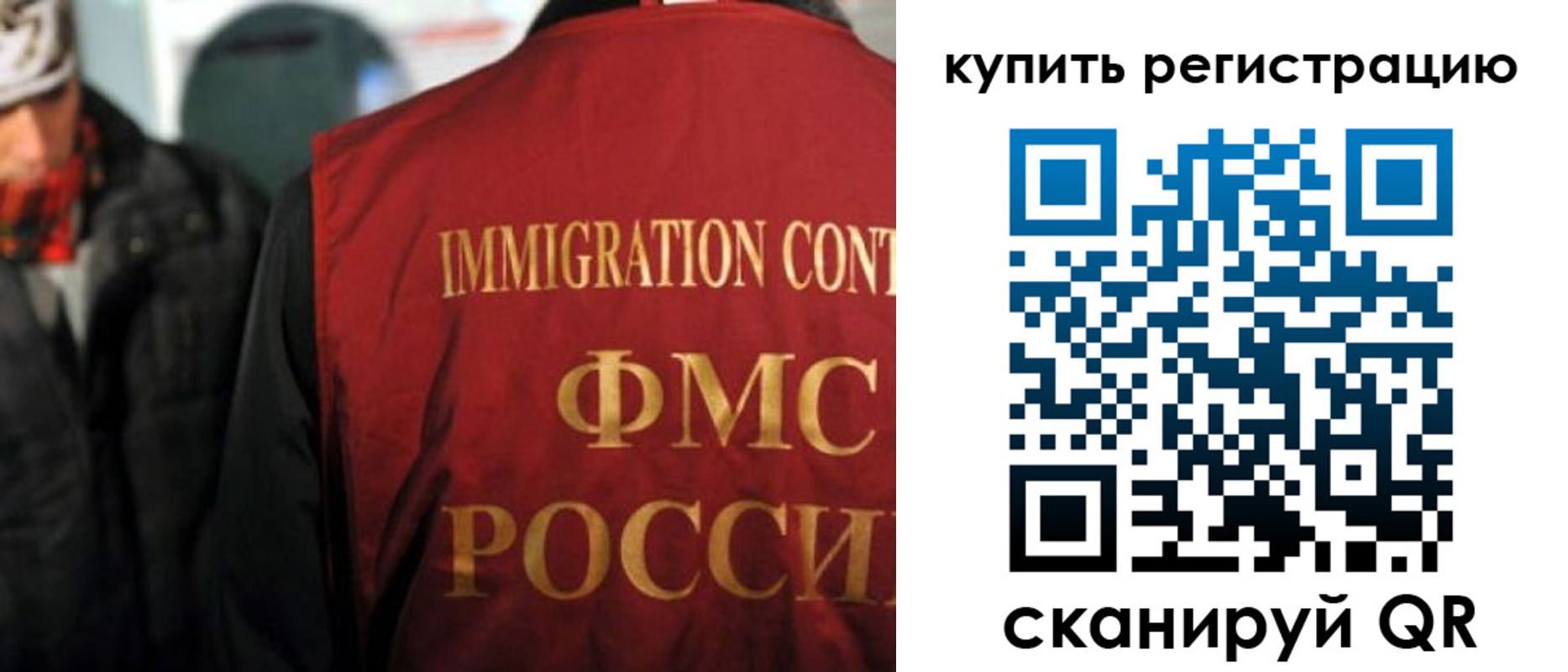 прописка в Курчалом