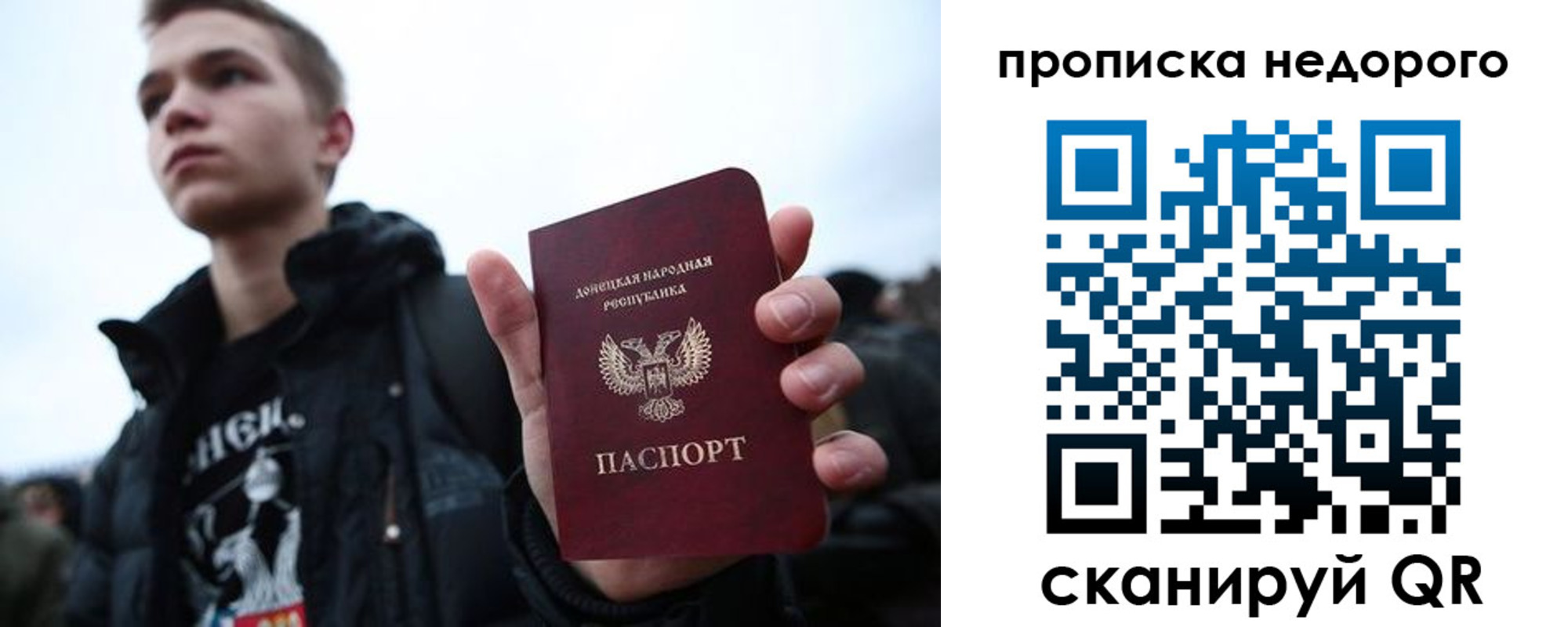 прописка от собственника в Курчалом